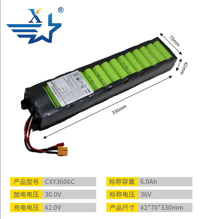 CXY3606C