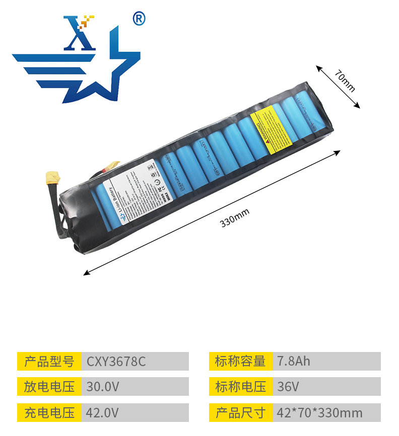 CXY3678