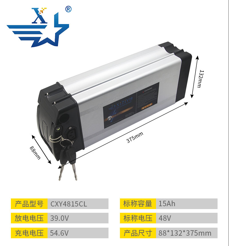 CXY4815CL